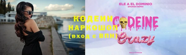 каннабис Вяземский